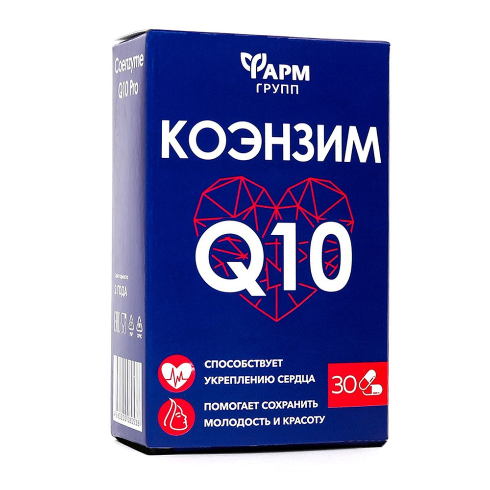 Коэнзим Q10, для энергии и молодости, капсулы 0,5 г № 30 #1