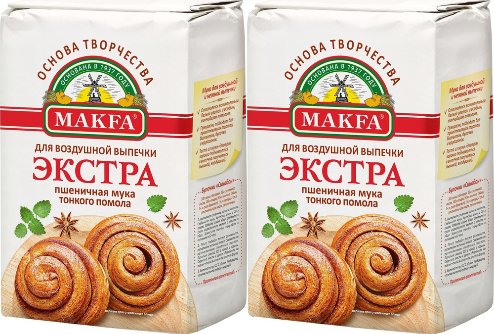 Мука Makfa пшеничная хлебопекарная Экстра, комплект: 2 упаковки по 2 кг  #1