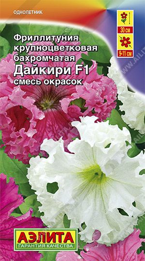 Фриллитуния Дайкири F1 бахром., смесь 10шт. (Аэлита) #1