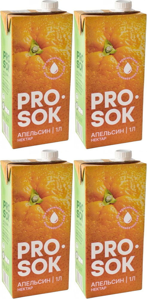 Нектар Pro Sok Апельсин, комплект: 4 упаковки по 1 л #1
