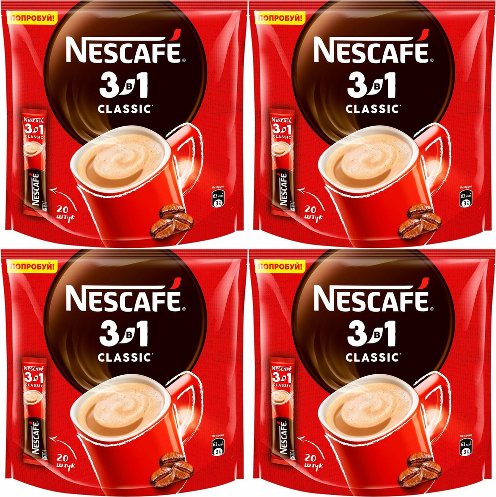 Кофейный напиток Nescafe Классический 3 в 1 растворимый 14,5 г х 20 шт, комплект: 4 упаковки по 300 г #1