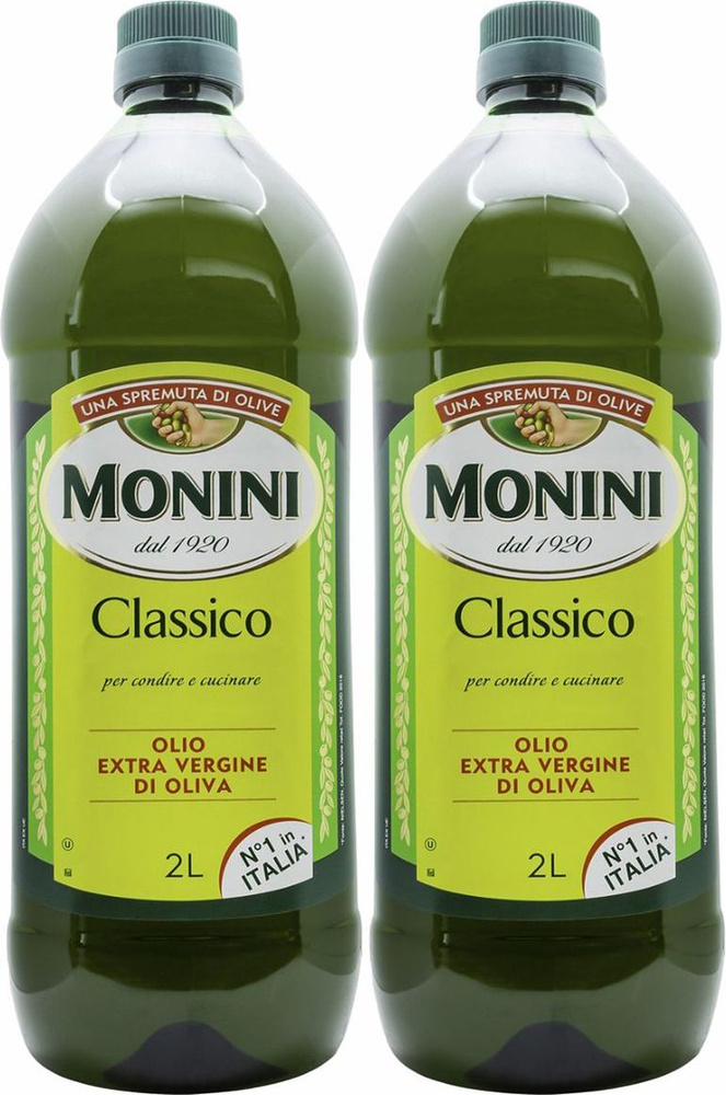 Масло оливковое Monini Classico Extra Virgin 2 л, комплект: 2 упаковки по 2 кг  #1