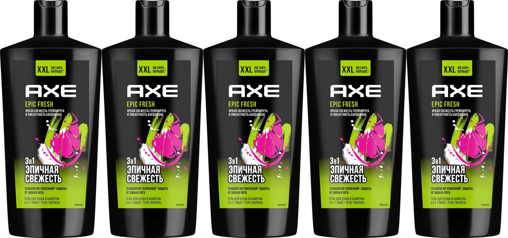 Гель-шампунь для душа Axe Epic Fresh 3 в 1 с пребиотиками и увлажняющими ингредиентами, комплект: 5 упаковок #1