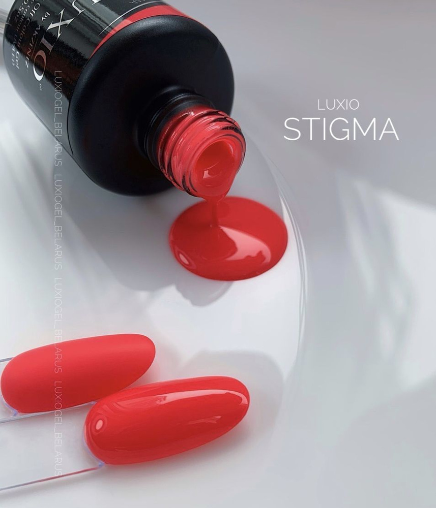 Luxio гель-лак Stigma 15мл #1