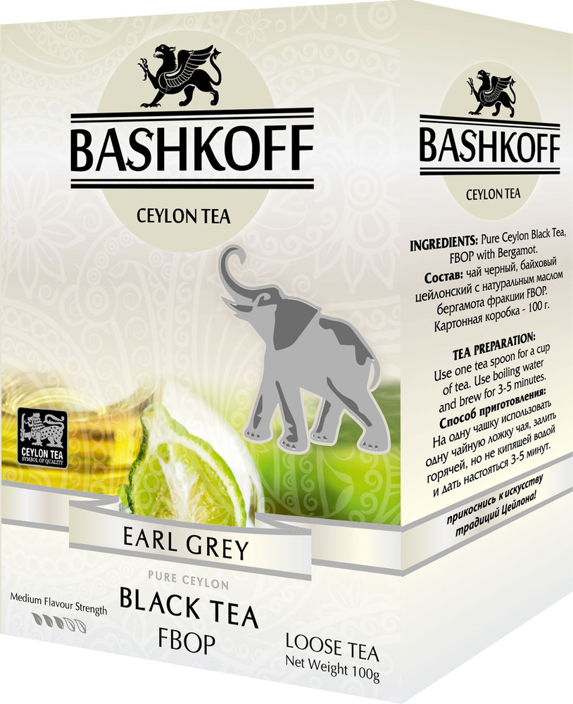 Чай BASHKOFF TEA Eаrl Grey Edition FBOP черный листовой, 100 грамм. Упаковано на Цейлоне!  #1