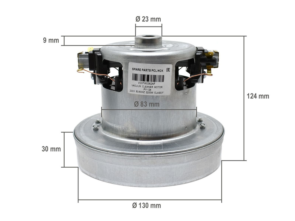 Двигатель для пылесоса универсальный 2200W H 124 мм D 130 мм VCM-22, PY-124  #1