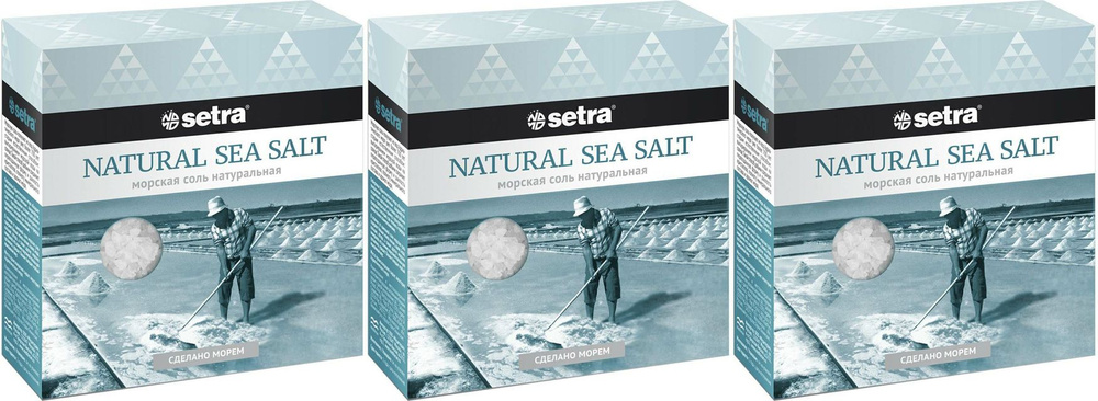 Соль морская Setra пищевая натуральная средняя, комплект: 3 упаковки по 500 г  #1