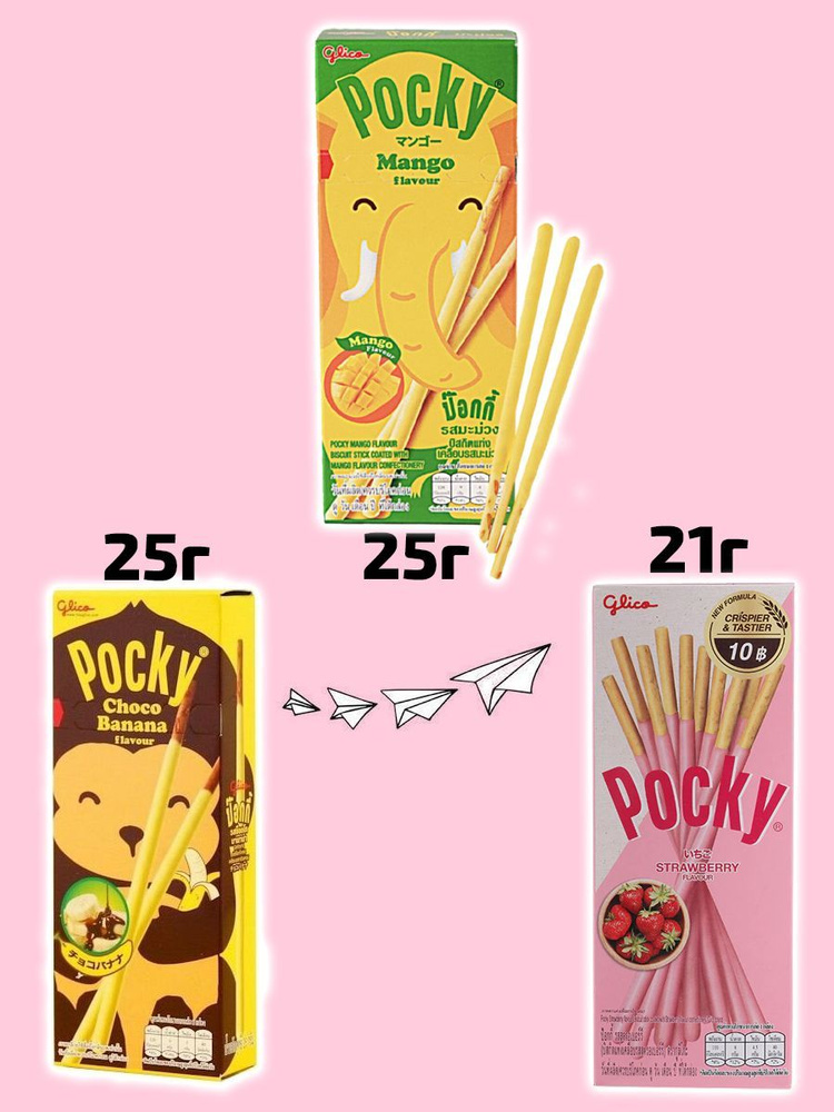 Печенье Pocky набор / шоколадные хрустящие палочки Поки #1