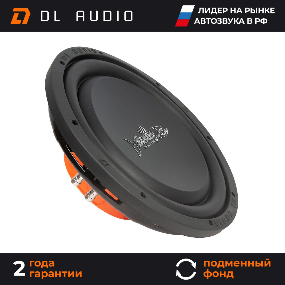 Сабвуфер автомобильный стелс 12 дюймов DL Audio Barracuda 12 Flat #1