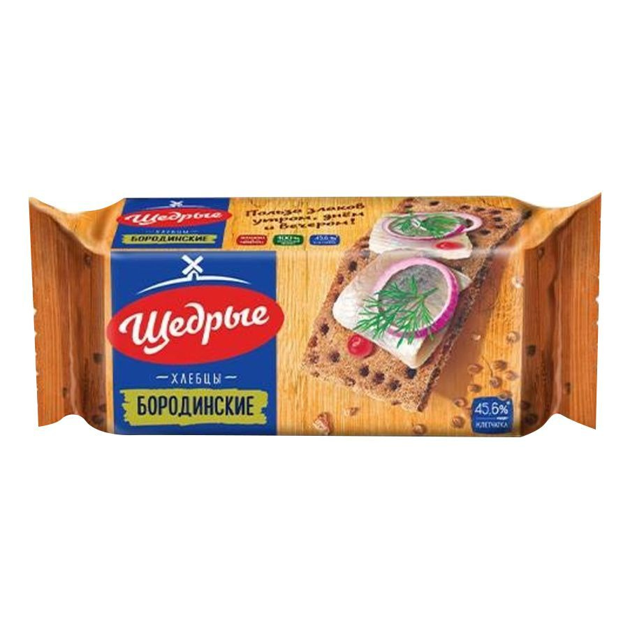 Хлебцы ржано-пшеничные Щедрые Бородинские, комплект: 5 упаковок по 100 г  #1