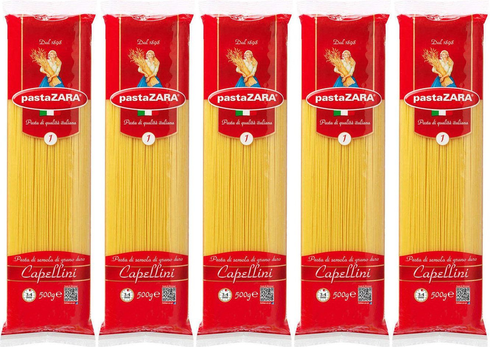 Макаронные изделия Pasta Zara No 1 Capellini Спагетти, комплект: 5 упаковок по 500 г  #1