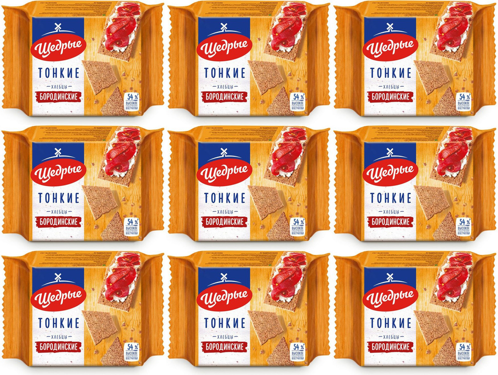 Хлебцы ржаные Щедрые Бородинские тонкие, комплект: 9 упаковок по 170 г  #1