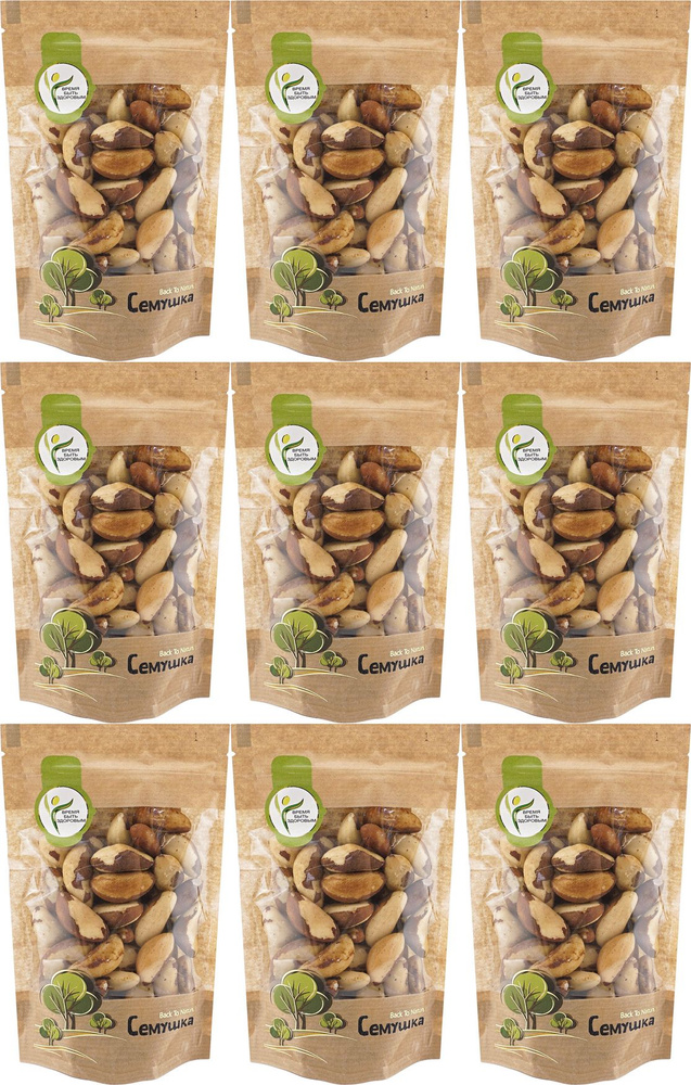 Орех бразильский Семушка, комплект: 9 упаковок по 150 г #1