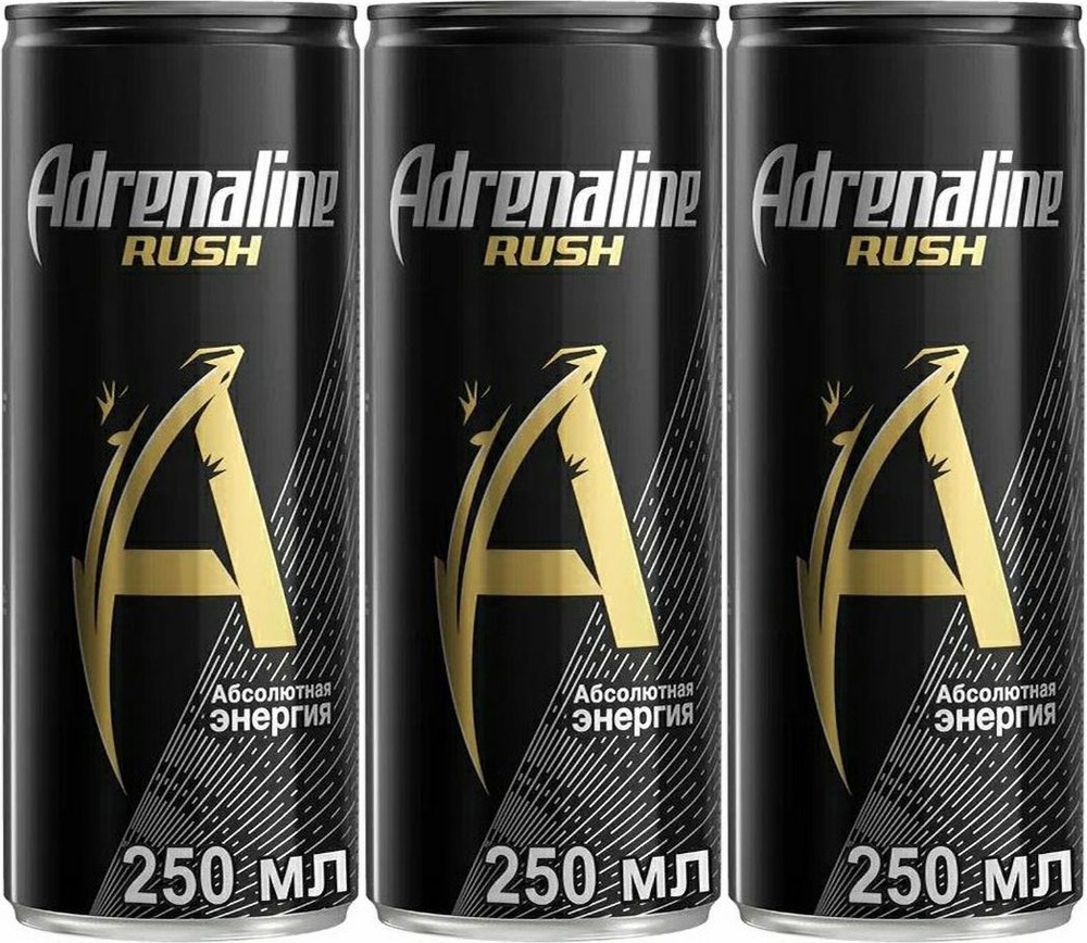 Напиток энергетический Adrenaline Rush газированный безалкогольный 0,25 л, комплект: 3 шт. по 250 мл #1