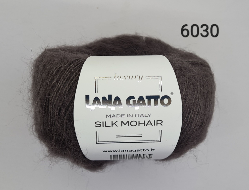 Пряжа Lana Gatto Silk Mohair/ Лана Гатто Силк Мохер /- цвет 6030 - Коричневый- 2 шт.  #1