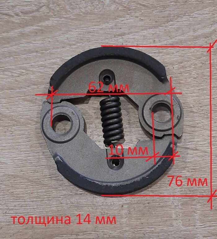 Сцепление для бензокосы и мотокосы 33 СС, 43 СС и 52 СС. #1