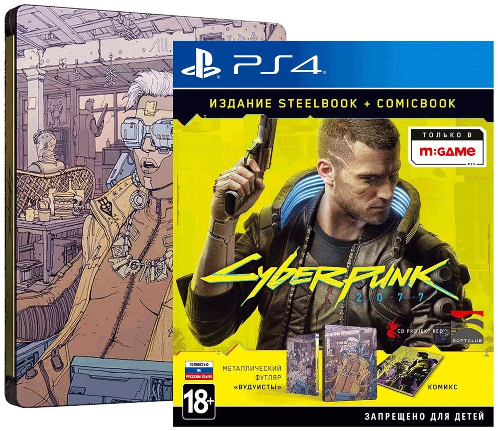 Игра Cyberpunk 2077 (PlayStation 4, Русская версия) #1