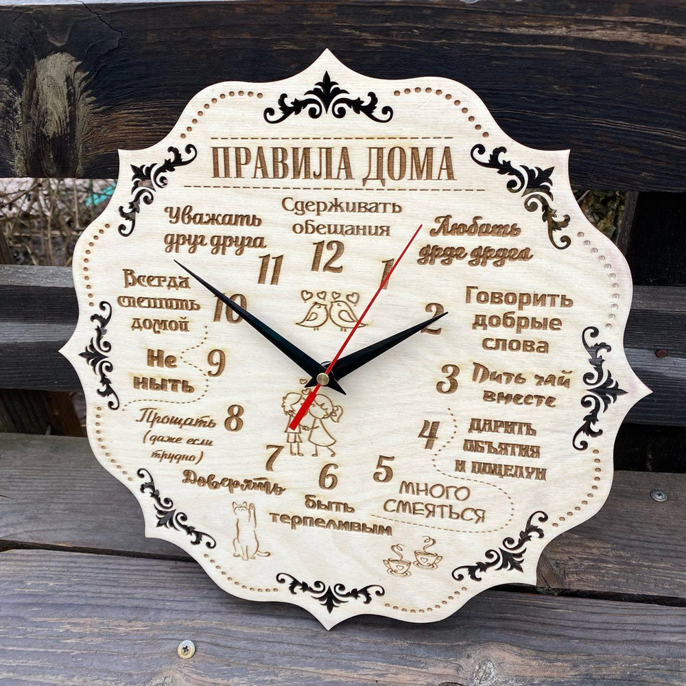 Домашний декор Берёзка Настенные часы, 34 см х 34 см #1
