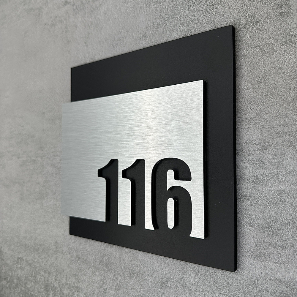 Цифры на дверь квартиры, табличка самоклеящаяся номер 116, 15х12см, царапанное серебро  #1