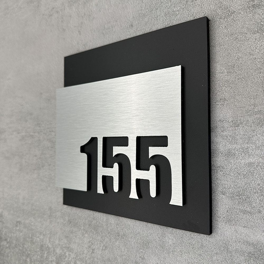 Цифры на дверь квартиры, табличка самоклеящаяся номер 155, 15х12см, царапанное серебро  #1