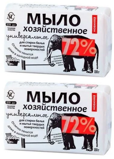 Невская косметика Мыло хозяйственное универсальное 72 % 180 г * 2 штуки  #1