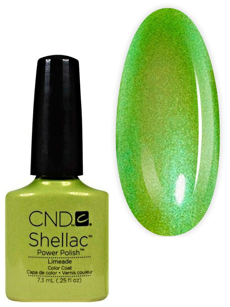 CND Shellac гель-лак для ногтей Limeade 7,3 мл #1
