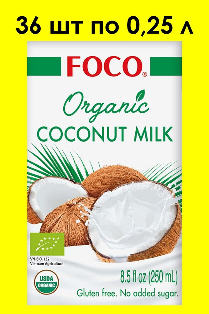 Кокосовое молоко FOCO ORGANIC 0,25 л х 36 шт #1