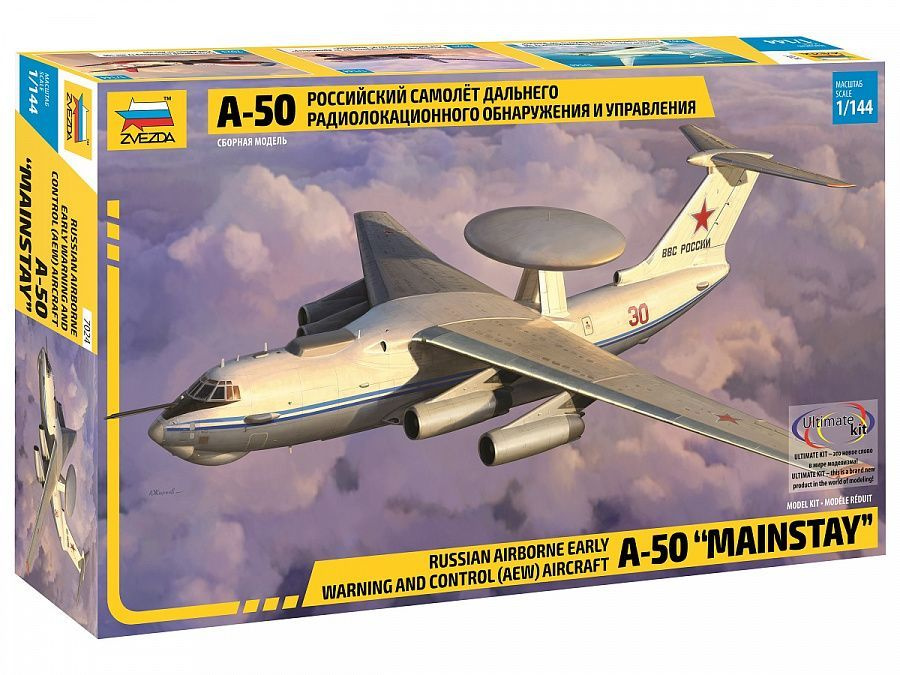 Российский самолет дальнего радиолокационного обнаружения А-50  #1