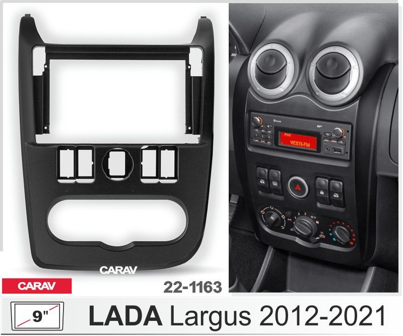 Рамка переходная CARAV 22-1163 9" для а/м LADA Largus 2012-2021 #1