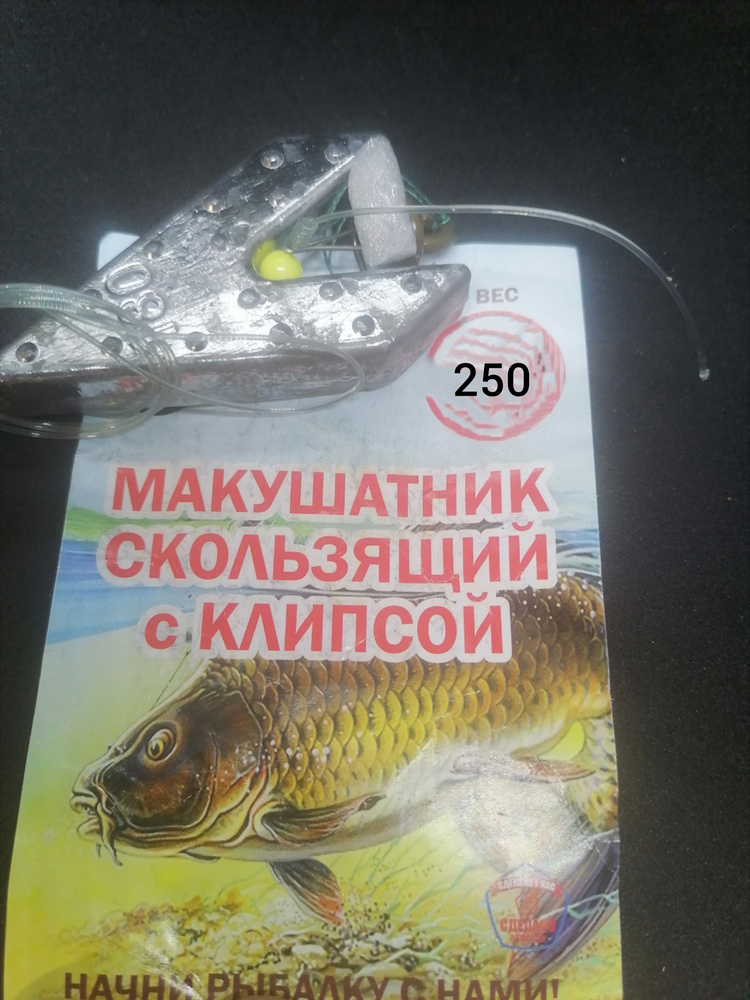 Макушатник. Жмыховка. Ласточкин хвост. 250 гр #1