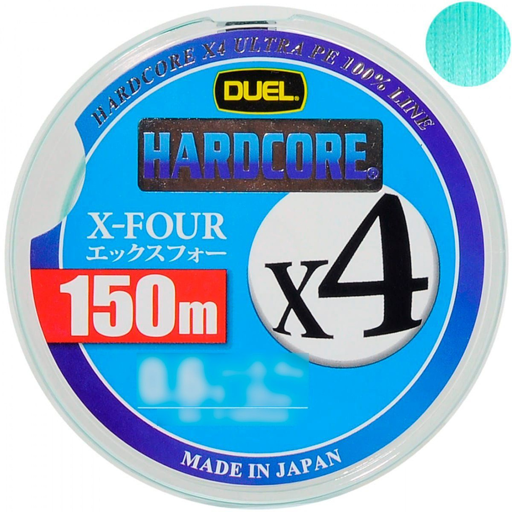 Плетеный шнур для рыбалки Duel Hardcore X4 Milky Green 150 м, 0.15 мм, 6.4 кг (#0.8 / 14lb) / Плетенка #1