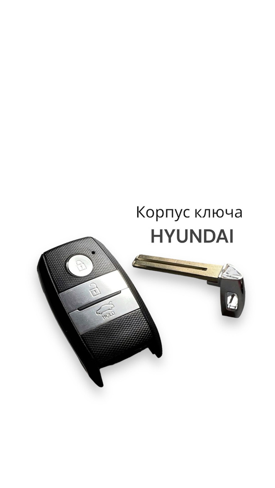 Hyundai-KIA Выключатель зажигания, арт. 953751, 1 шт. #1