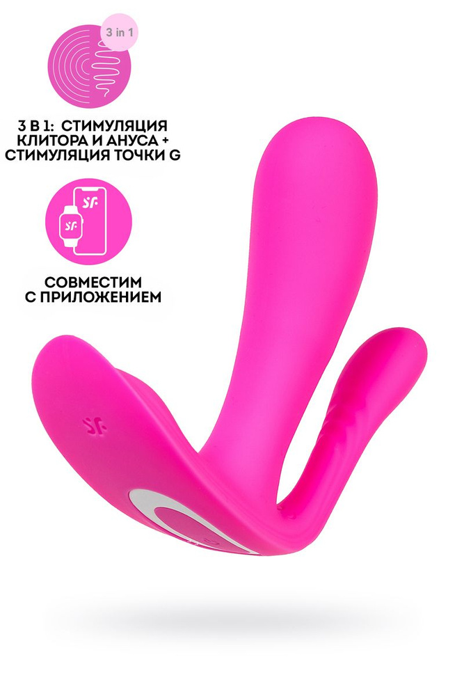 Satisfyer Вибратор, цвет: розовый, 10 см #1