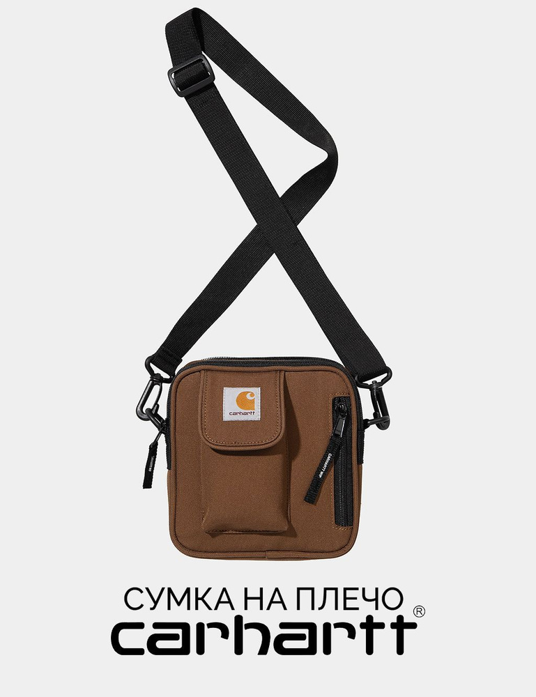 Сумка мужская через плечо (WIP Essentials Brown) #1