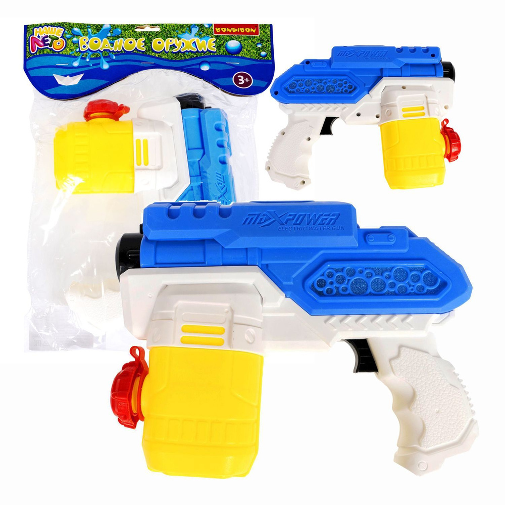 Водный пистолет на батарейках Bondibon Наше Лето водяной бластер светящийся, подарок  #1
