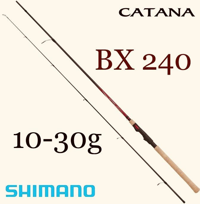 Спиннинг Shimano Catana BX 240 см 10-30 гр для летней рыбалки #1