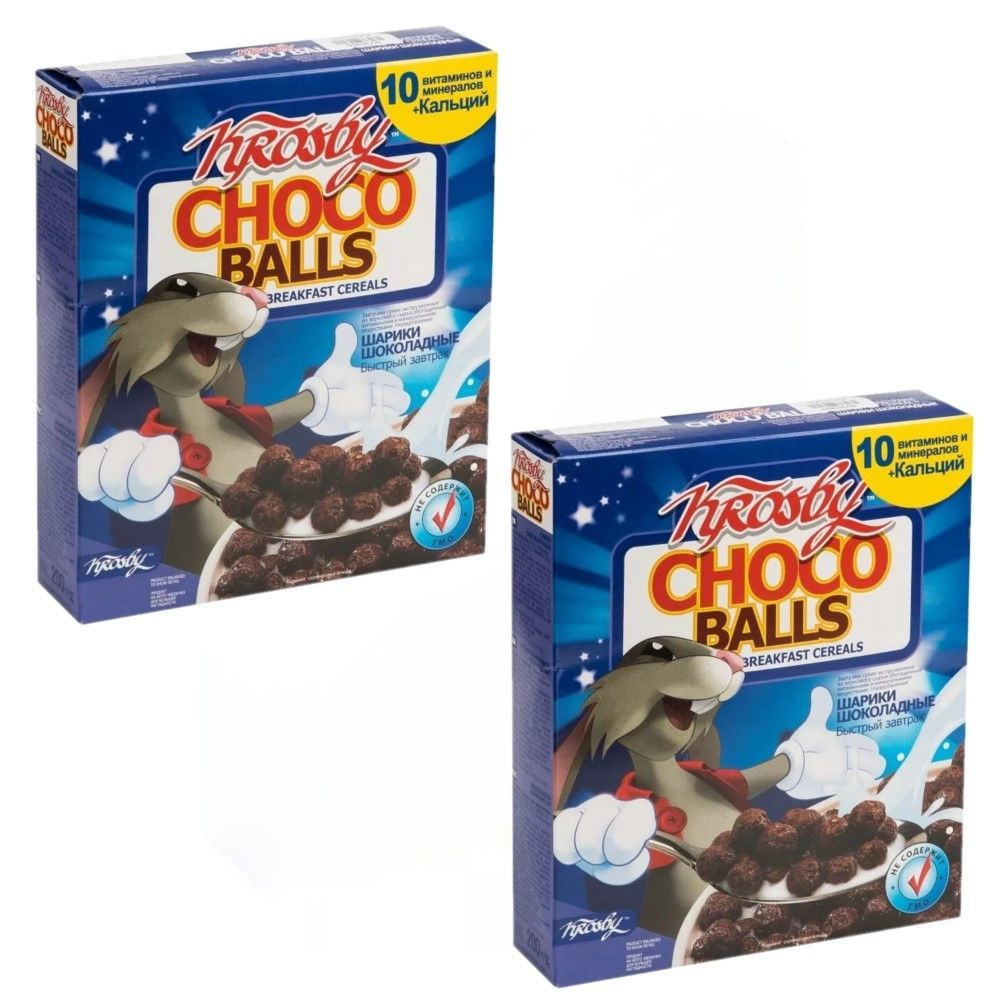Готовый завтрак Krosby CHOCO BALLS (шарики шоколадные), 200г #1