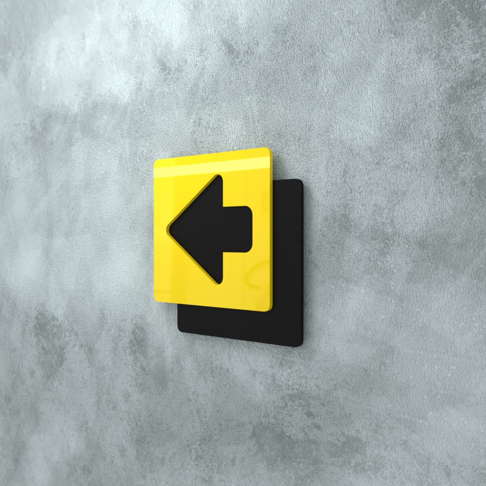 Табличка на дверь информационная для интерьера - Стрелка влево, Желтая/Черная  #1