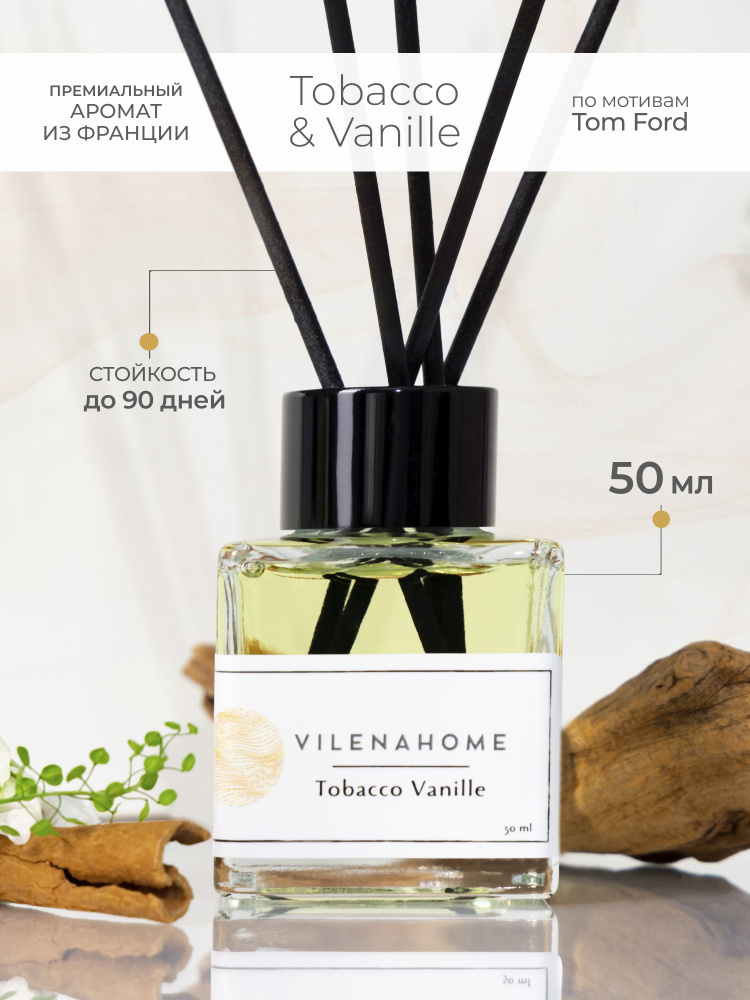 Ароматический диффузор для дома VILENAHOME Tobacco Vanille, с фибровыми палочками, стеклянный флакон #1