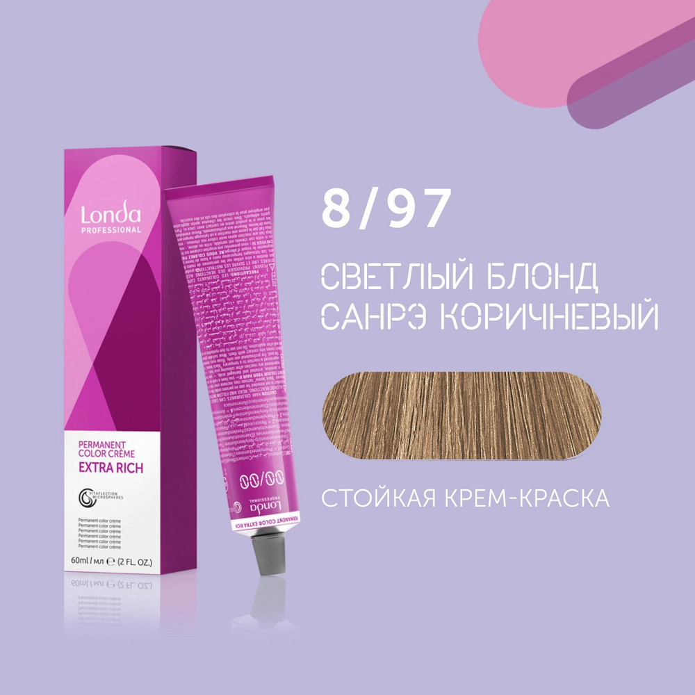 Профессиональная стойкая крем-краска для волос Londa Professional, 8/97 светлый блонд сандрэ коричневый #1