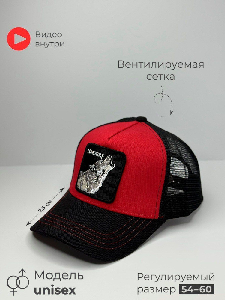 Бейсболка ALLCAPS #1