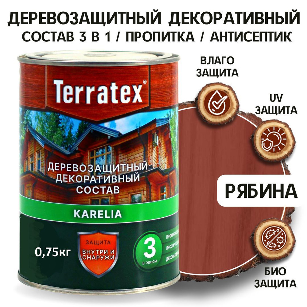 Антисептик лессирующий декоративный для дерева Terratex на алкидной основе Рябина 0,75кг  #1