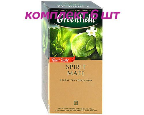 Чай травяной в пакетиках для чашки Greenfield Spirit Mate, 25*1,5 г (комплект 6 шт.) 6013911  #1