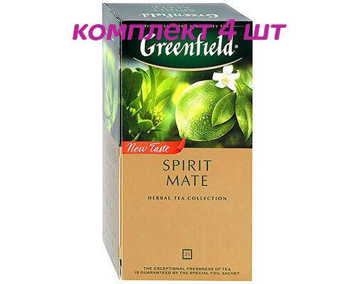 Чай травяной в пакетиках для чашки Greenfield Spirit Mate, 25*1,5 г (комплект 4 шт.) 6013911  #1