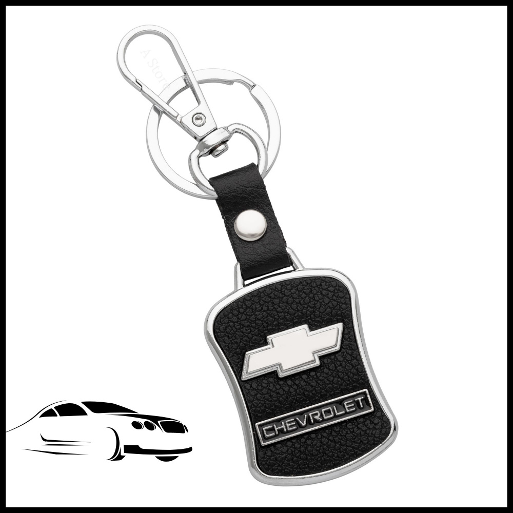 Брелок для ключей автомобиля Chevrolet (Шевроле) #1
