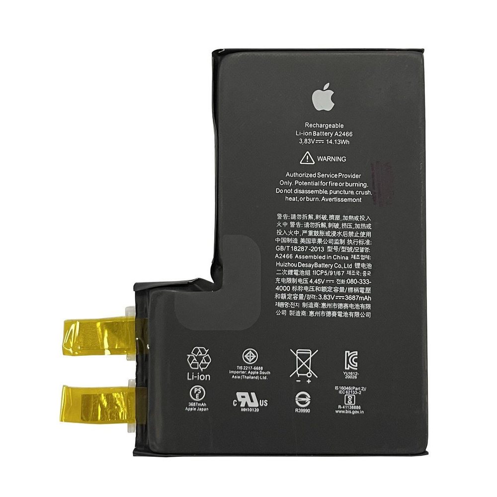 Аккумулятор для iPhone 12 Pro Max (под сварку / пайку) - купить с ...