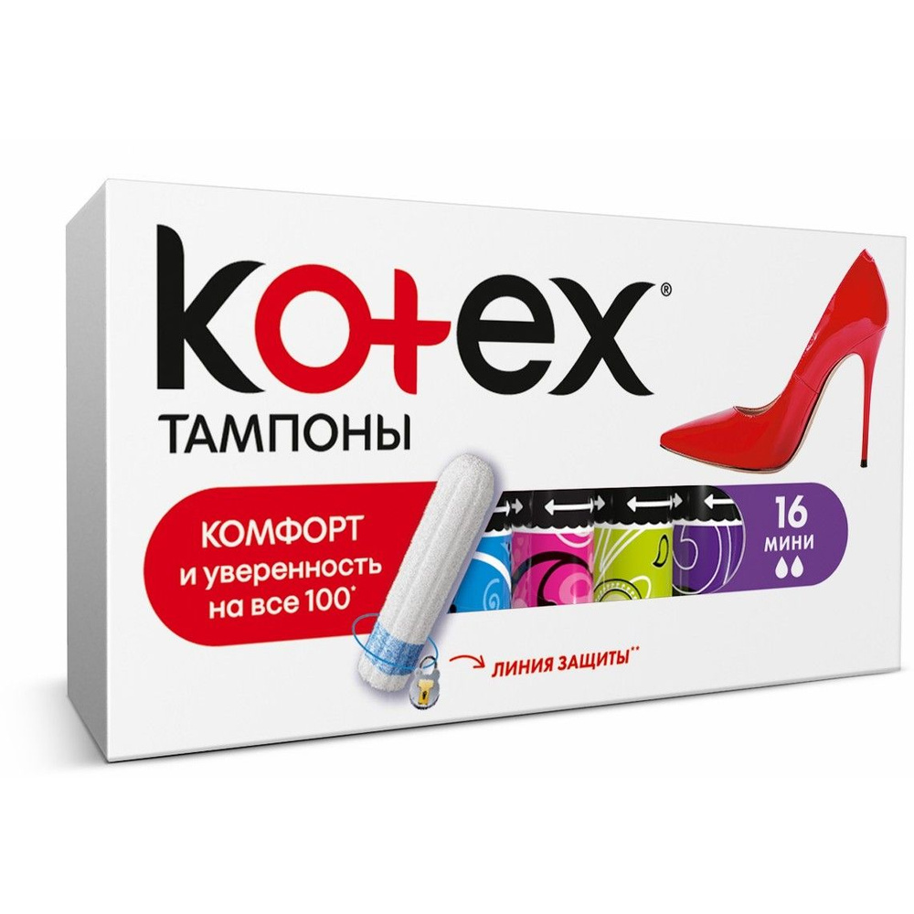 Тампоны Kotex, мини, 16шт #1