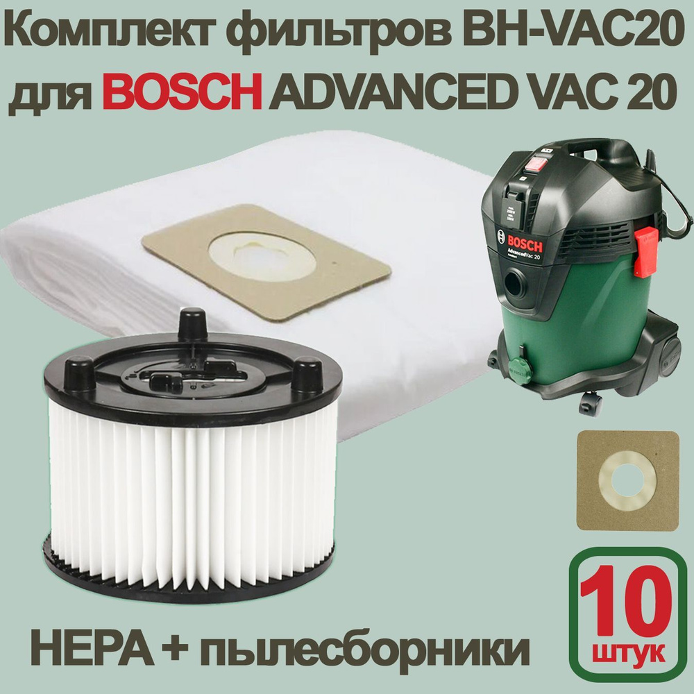Комплект BH-VAC20 (10 мешков + HEPA-фильтр) для пылесоса BOSCH ADVANCED VAC 20  #1