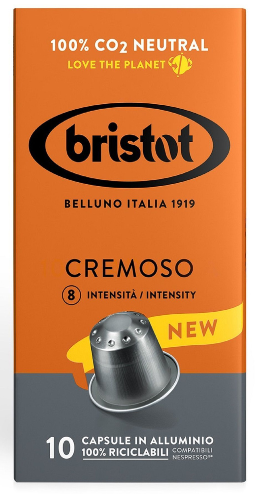 Кофе в капсулах Nespresso Bristot Cremoso 5.5гр*10шт. #1