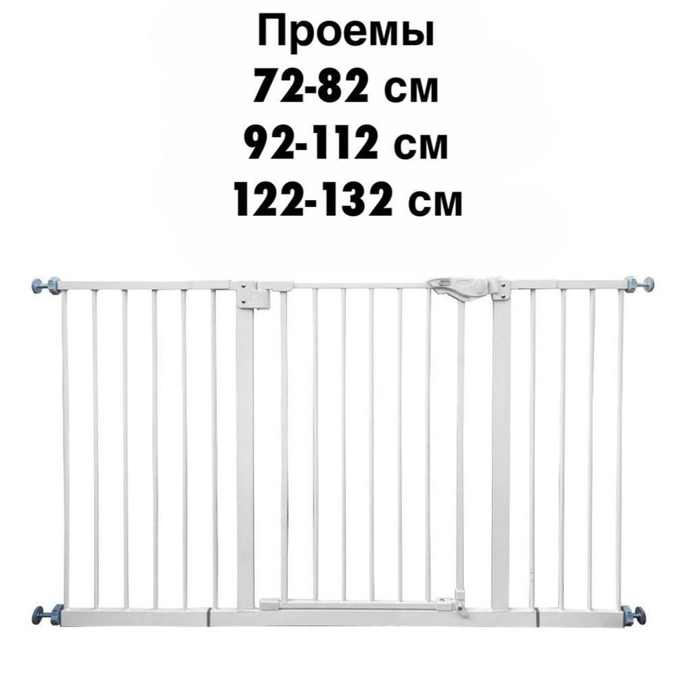 Ворота безопасности Dogland Gate 122-132 см, с ребром жесткости #1